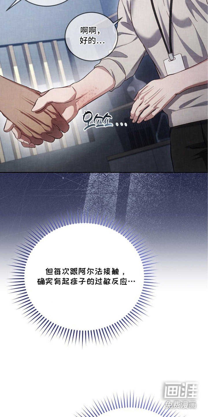 第8话11