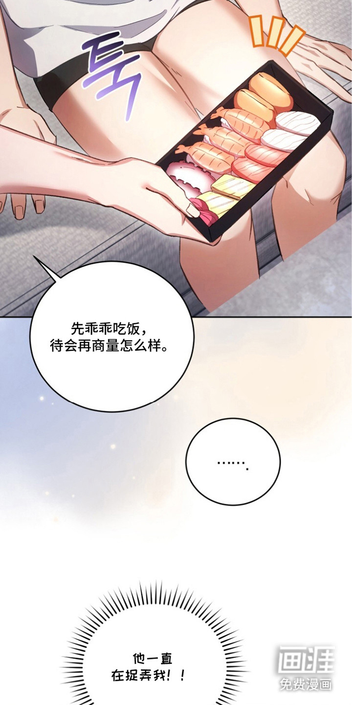 第8话16