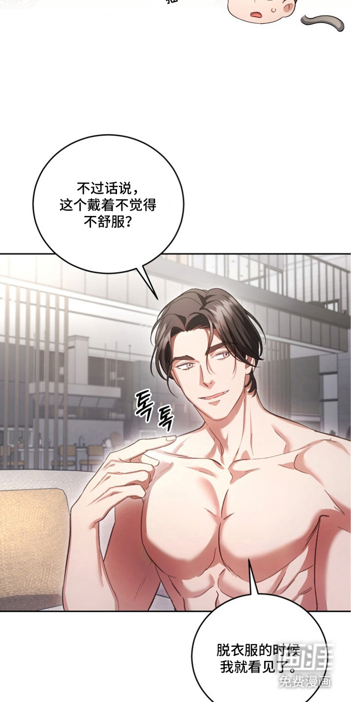 第8话2