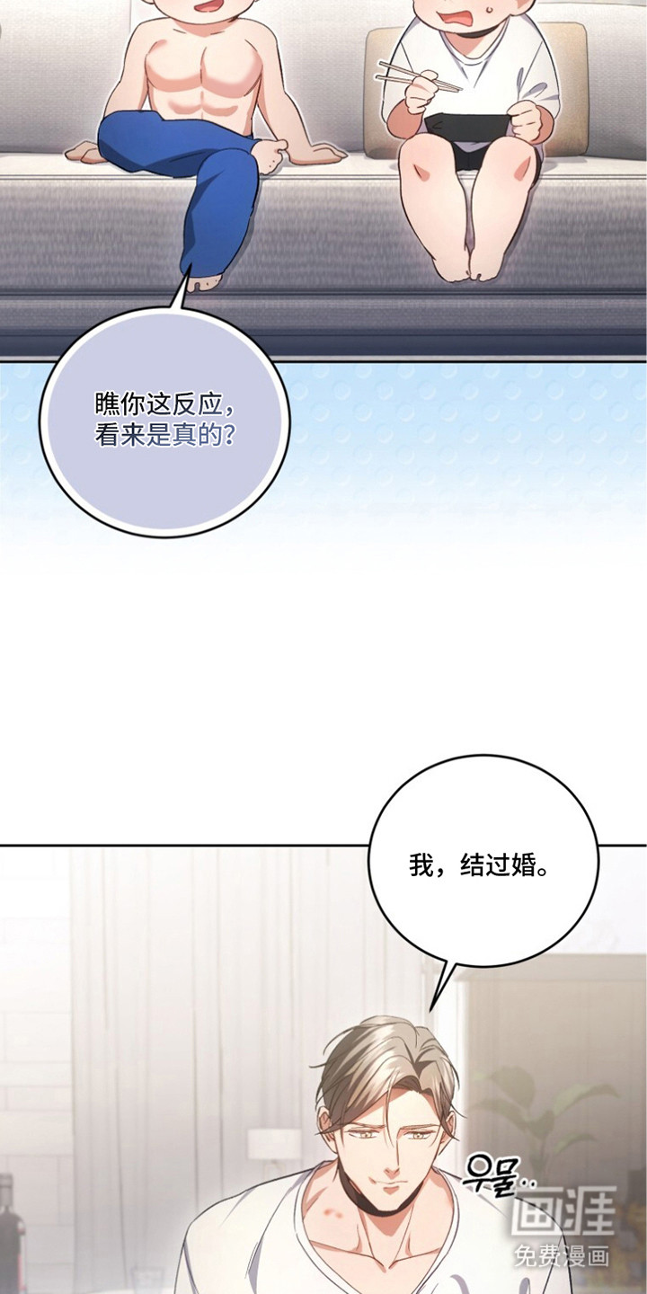 第8话21