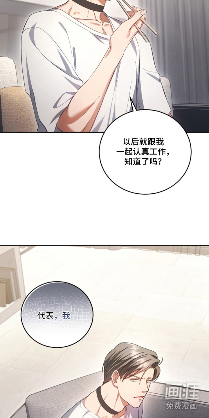 第8话24