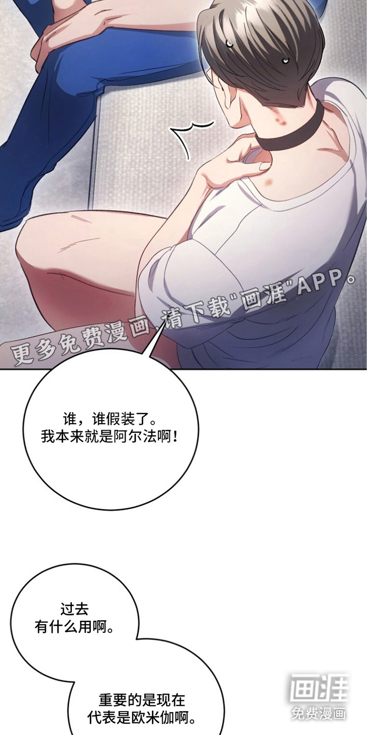 第8话5
