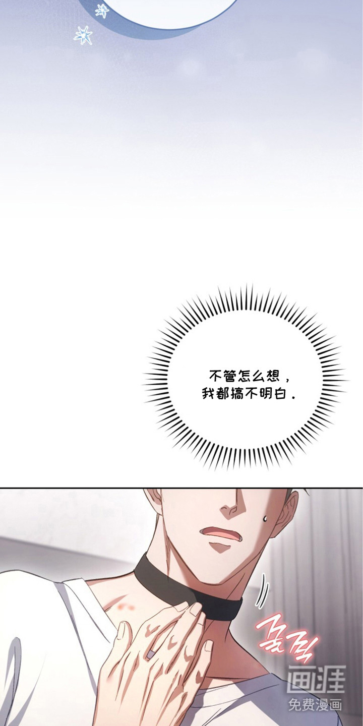 第8话8
