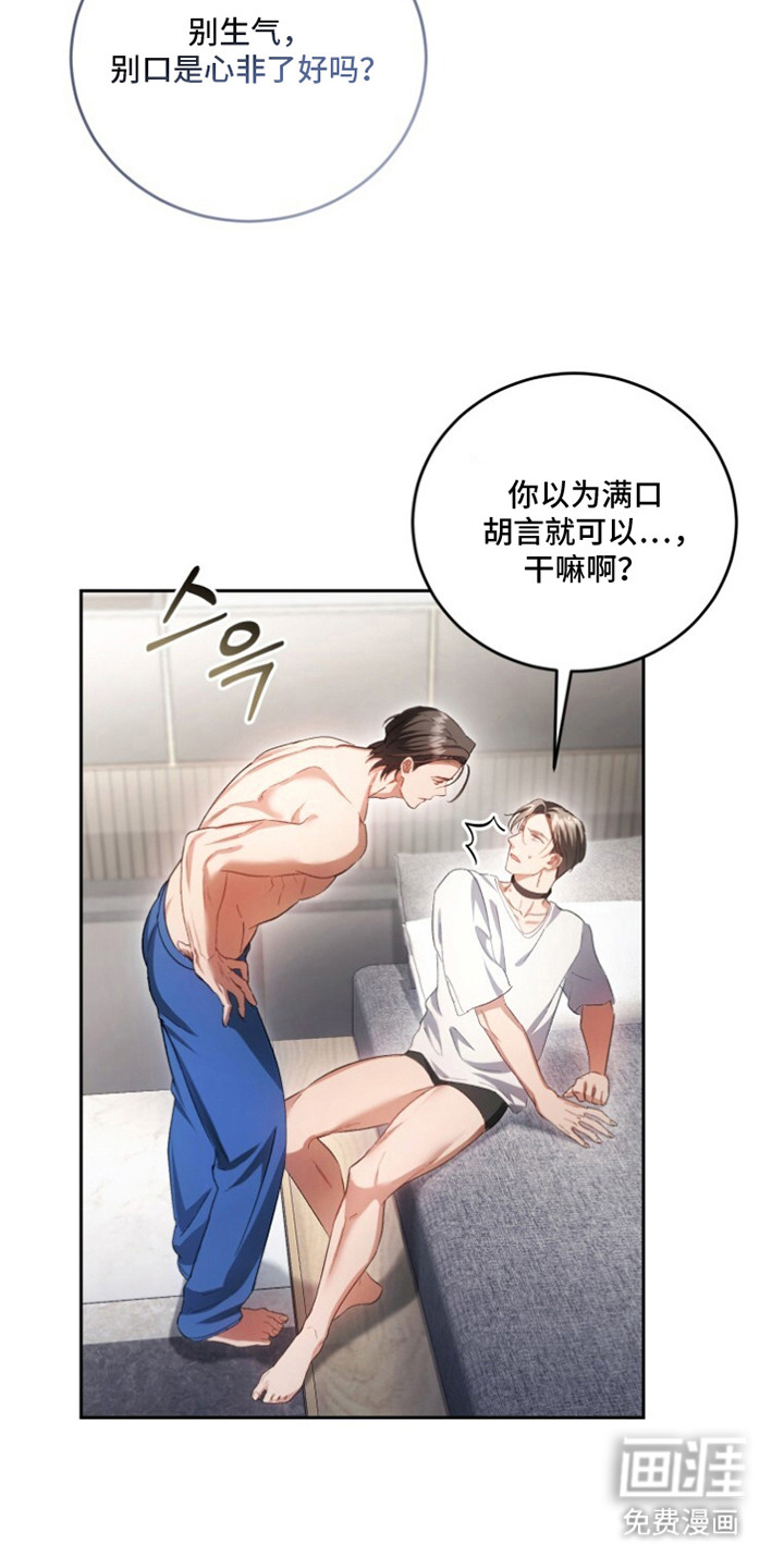 第7话16
