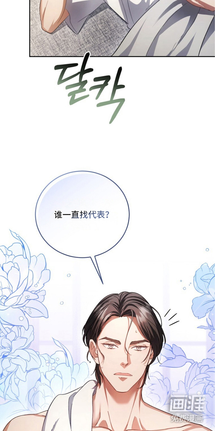 第7话9