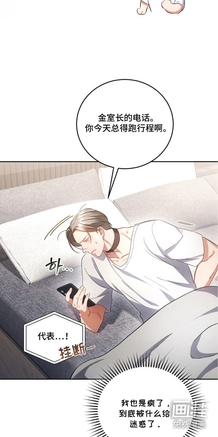第7话11