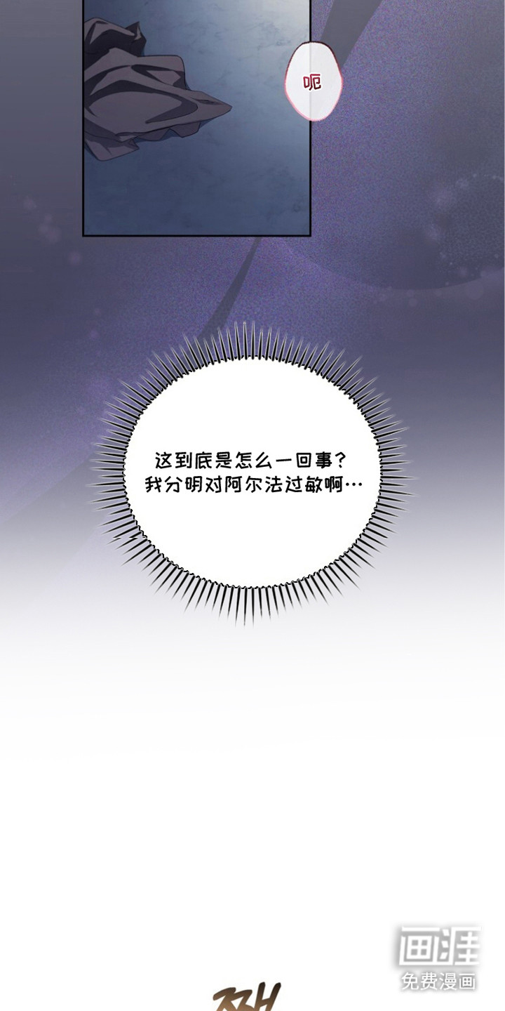第7话4