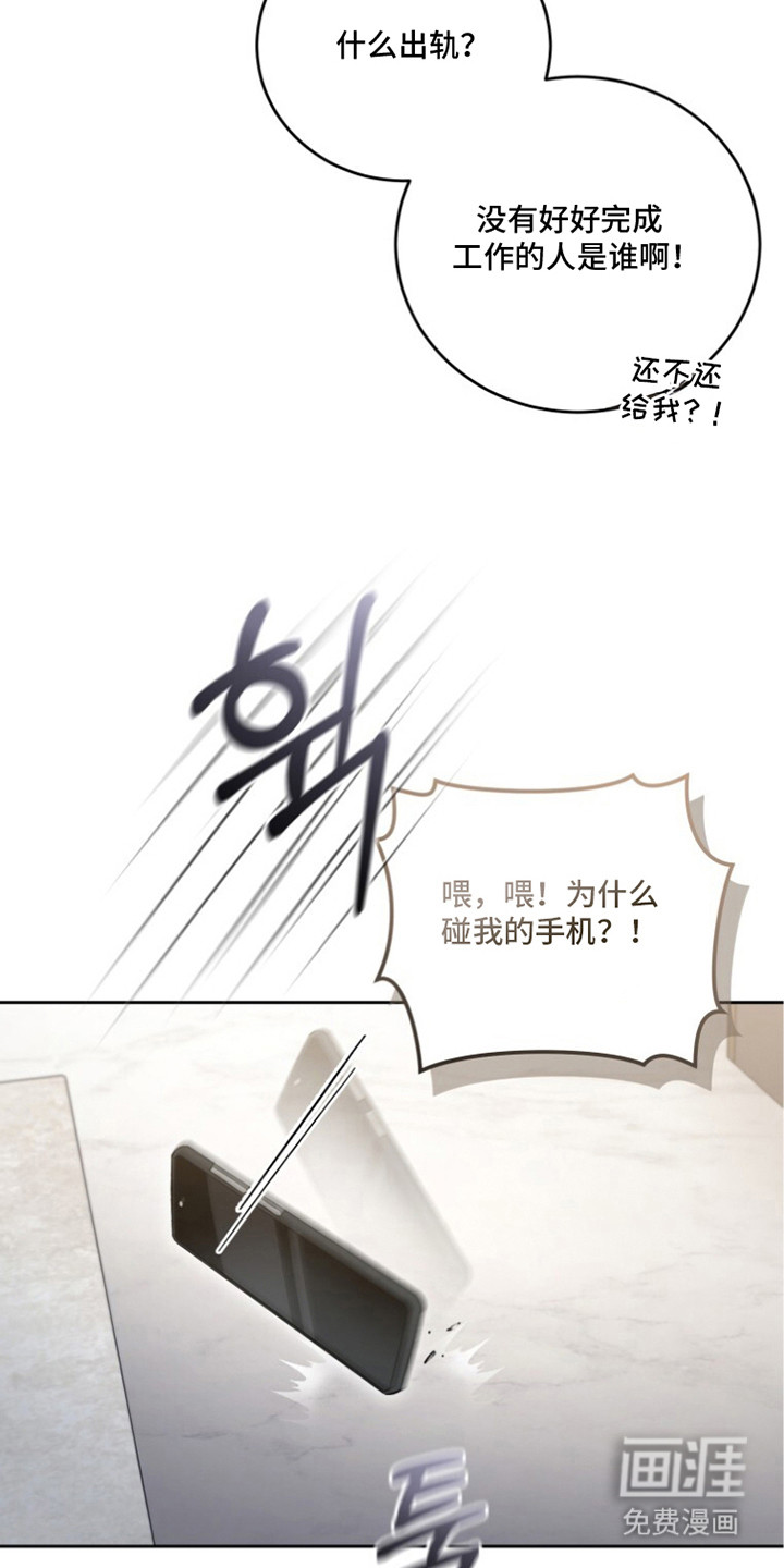 第7话14