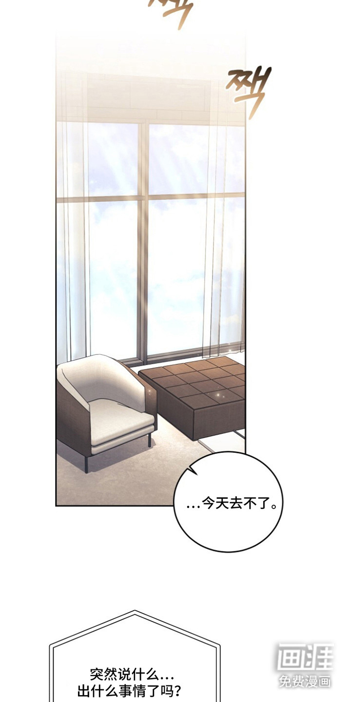 第7话5