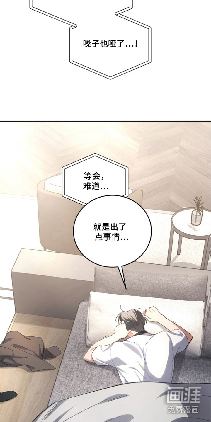 第7话6