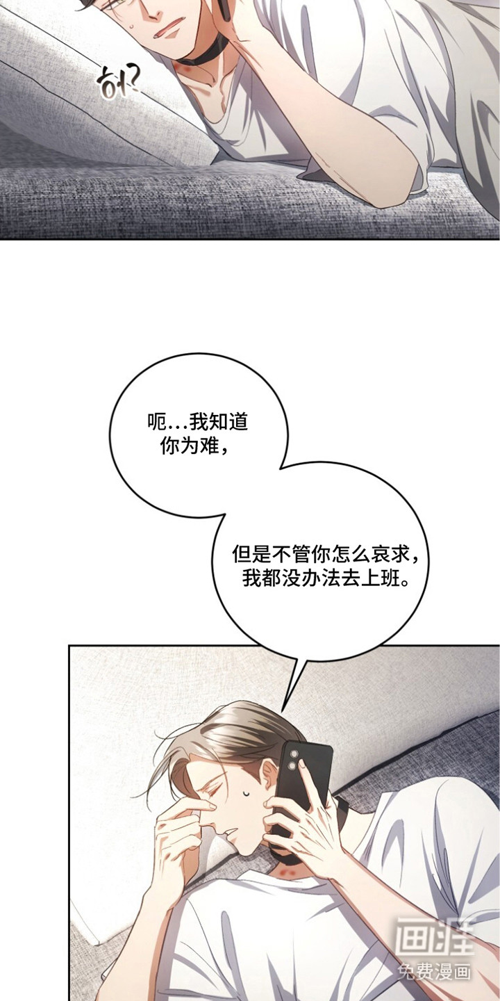 第7话8