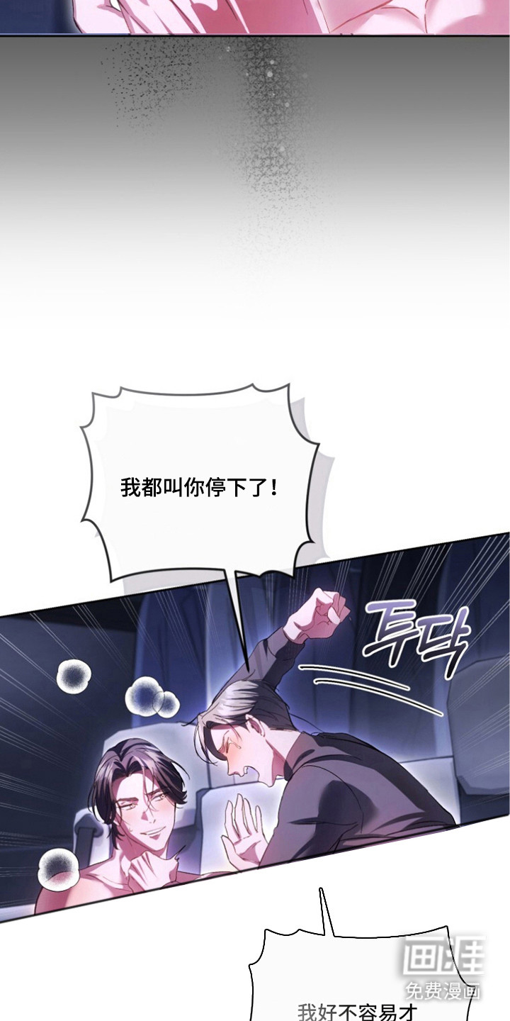 第6话19