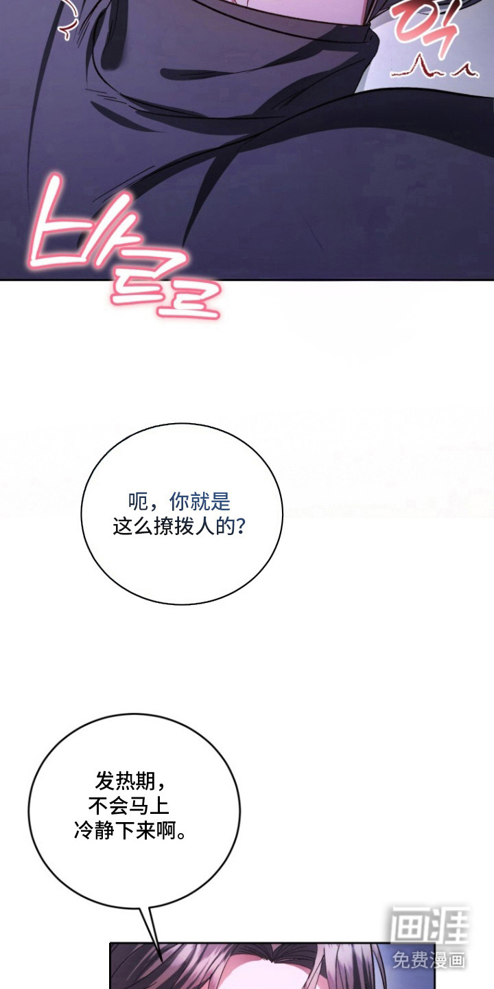 第6话9