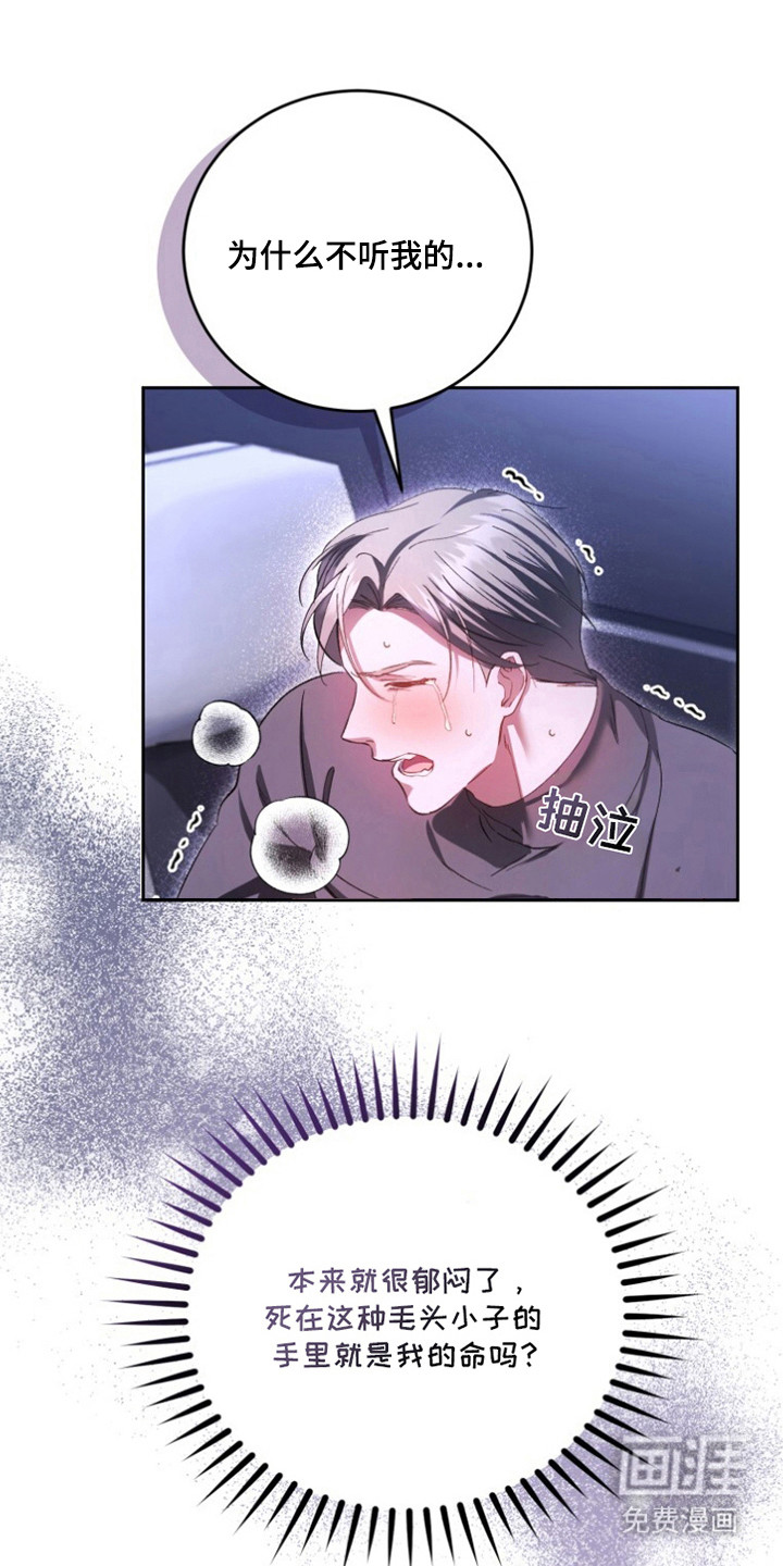 第6话21