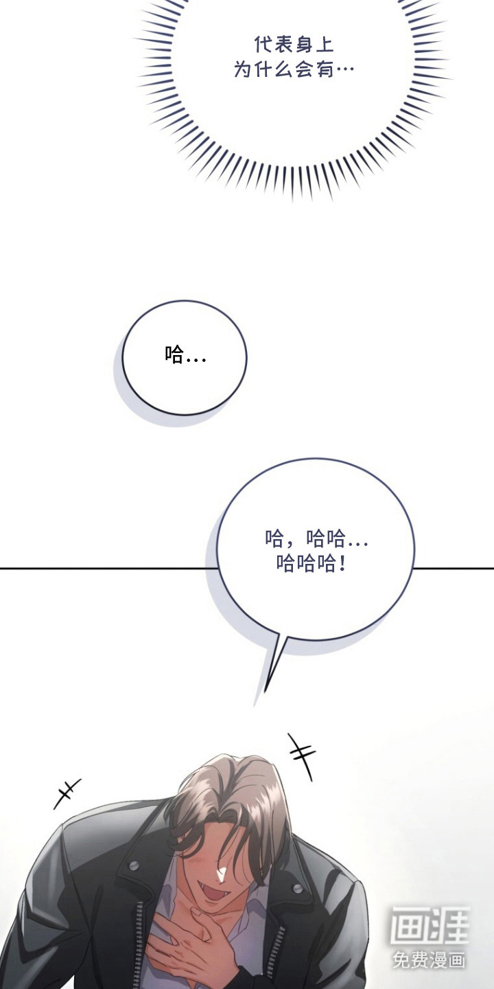 第6话3