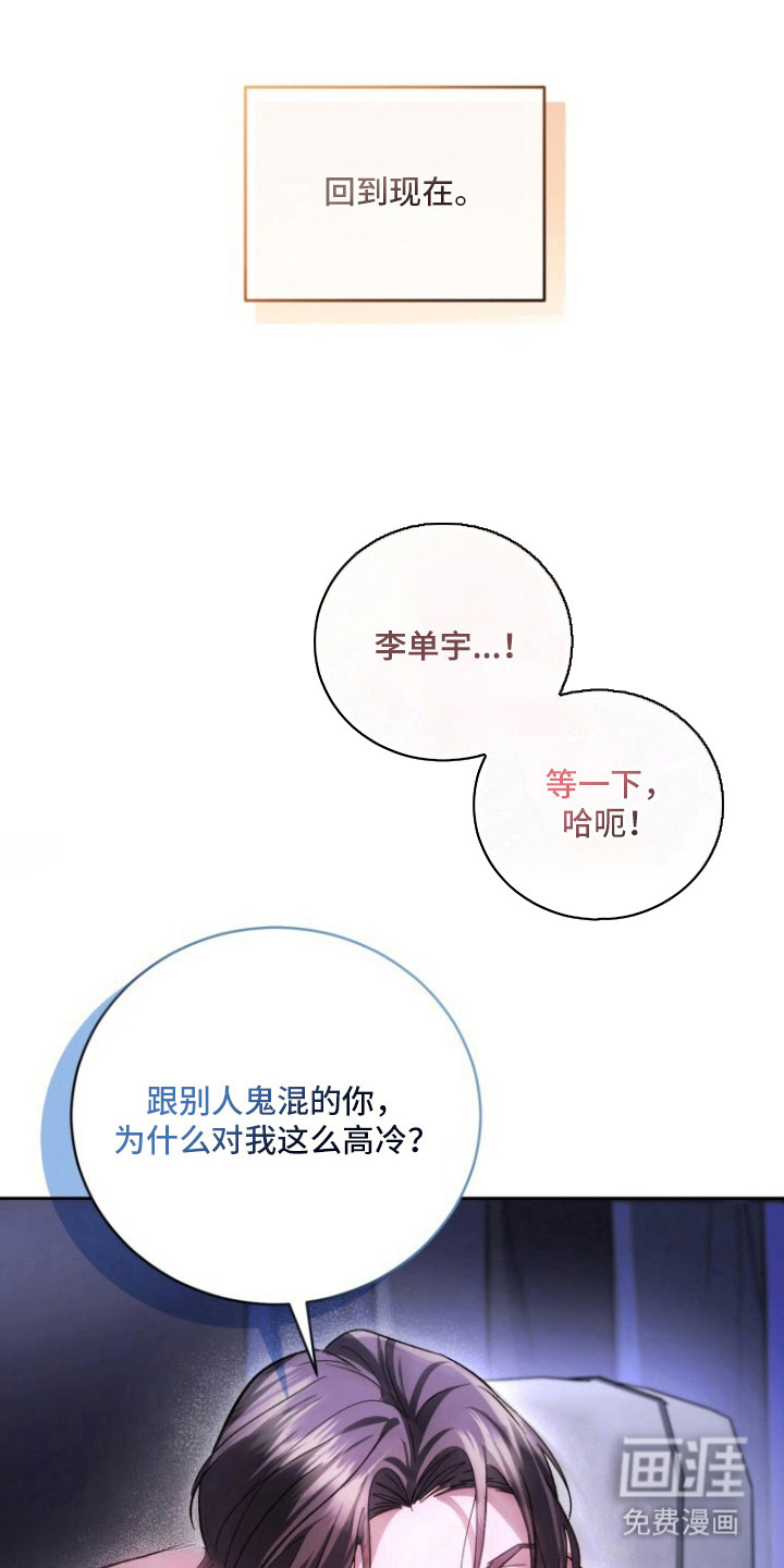 第6话7