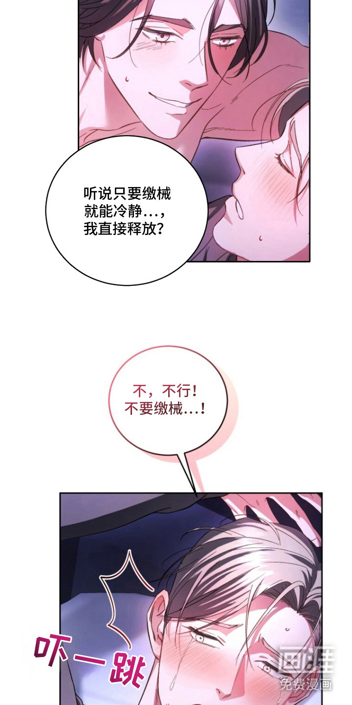 第6话10