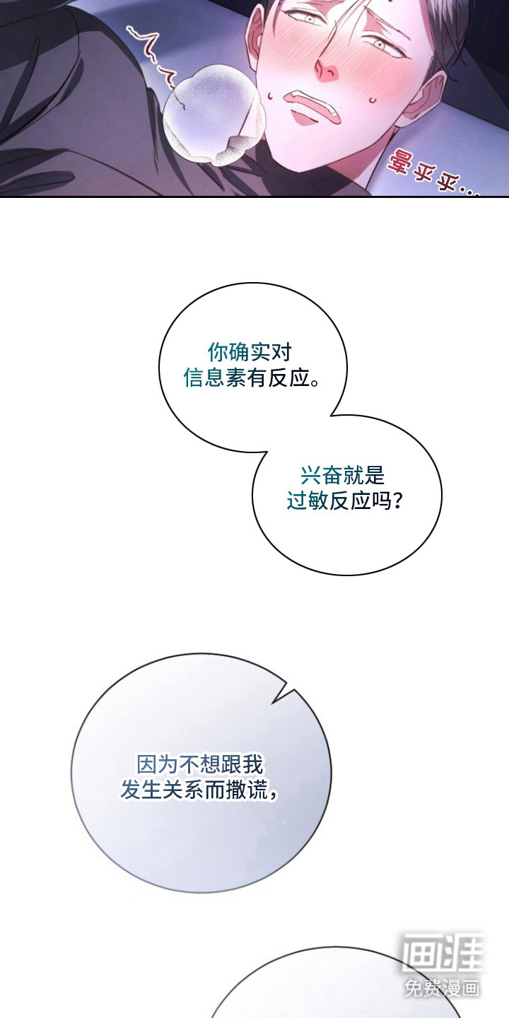 第6话13