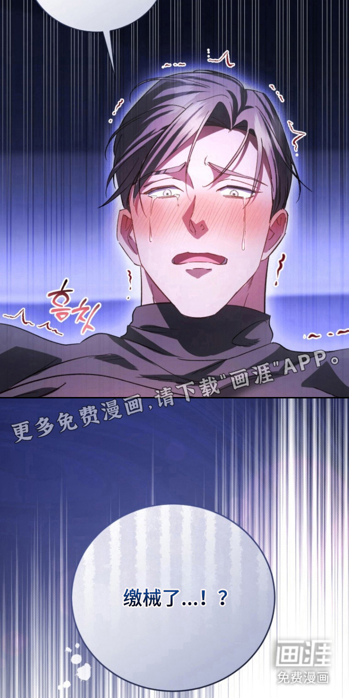 第6话16