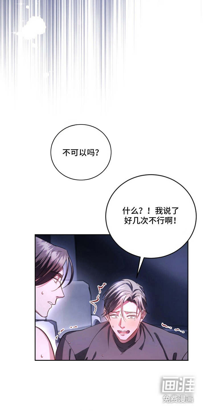 第6话17