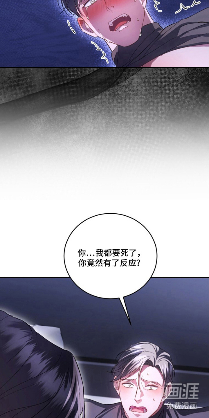 第6话23