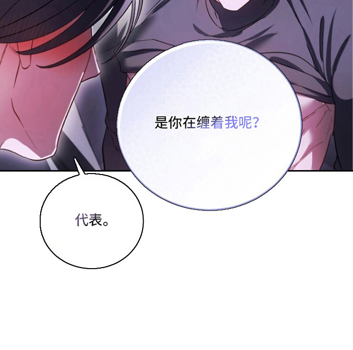第6话24