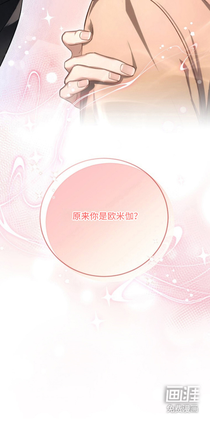 第6话6