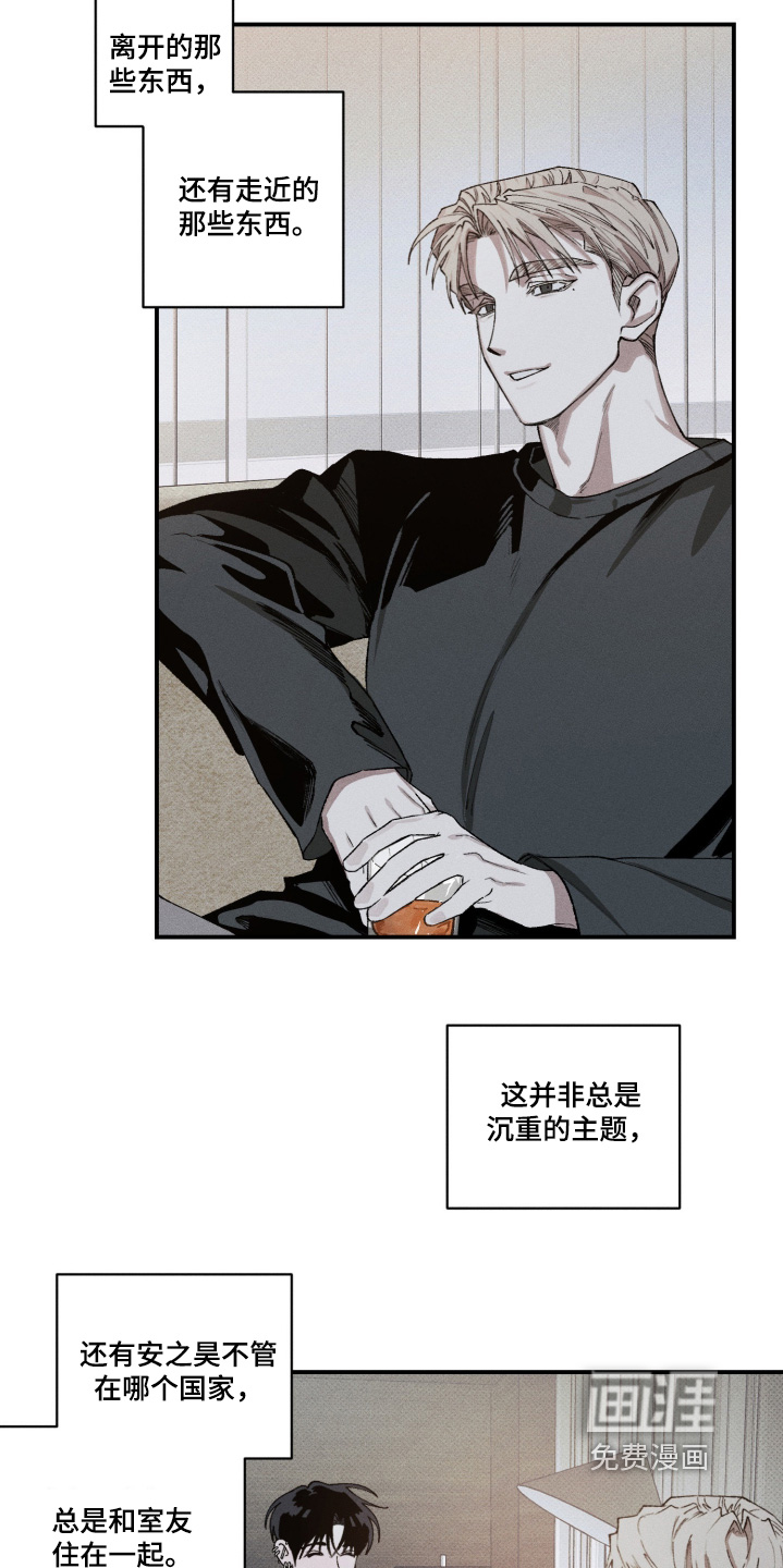第16话10
