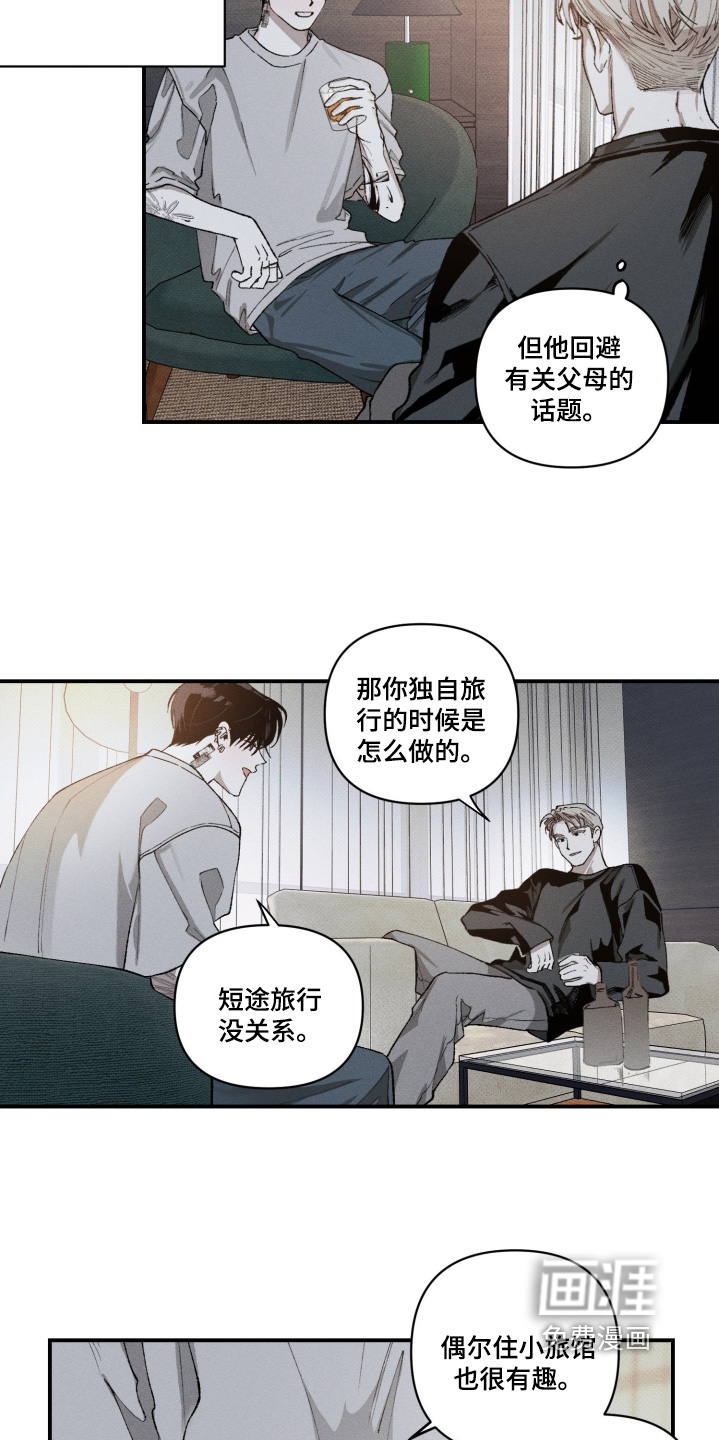 第16话11