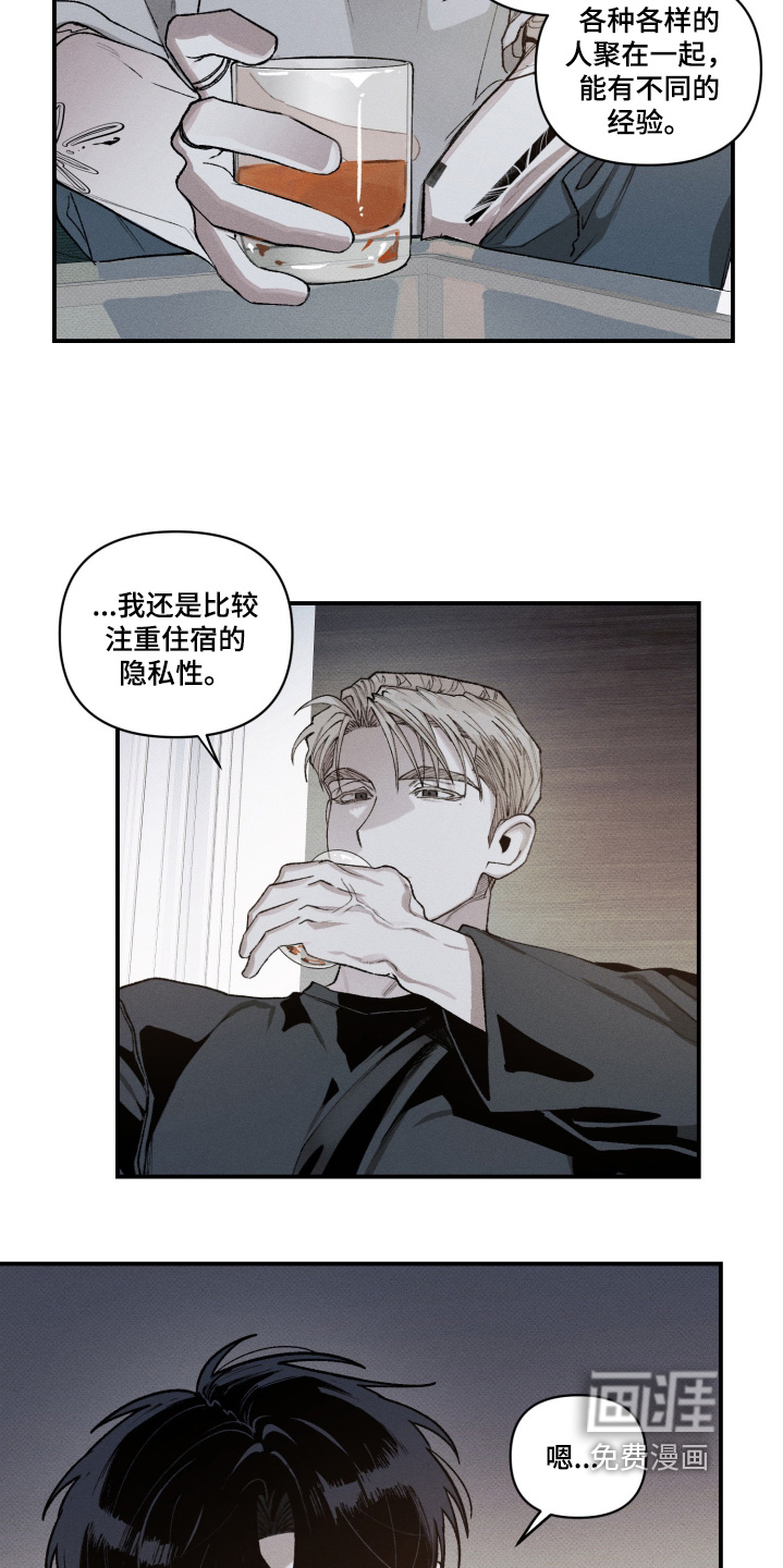 第16话12