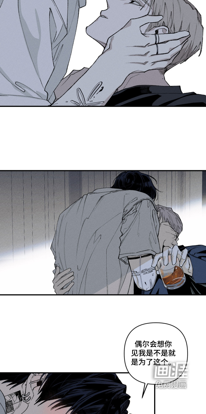 第16话14