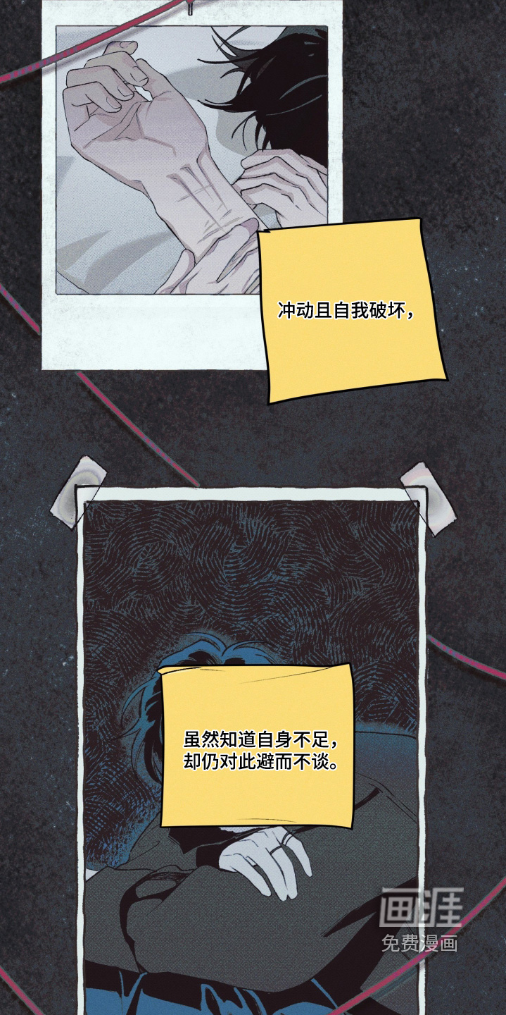 第16话2