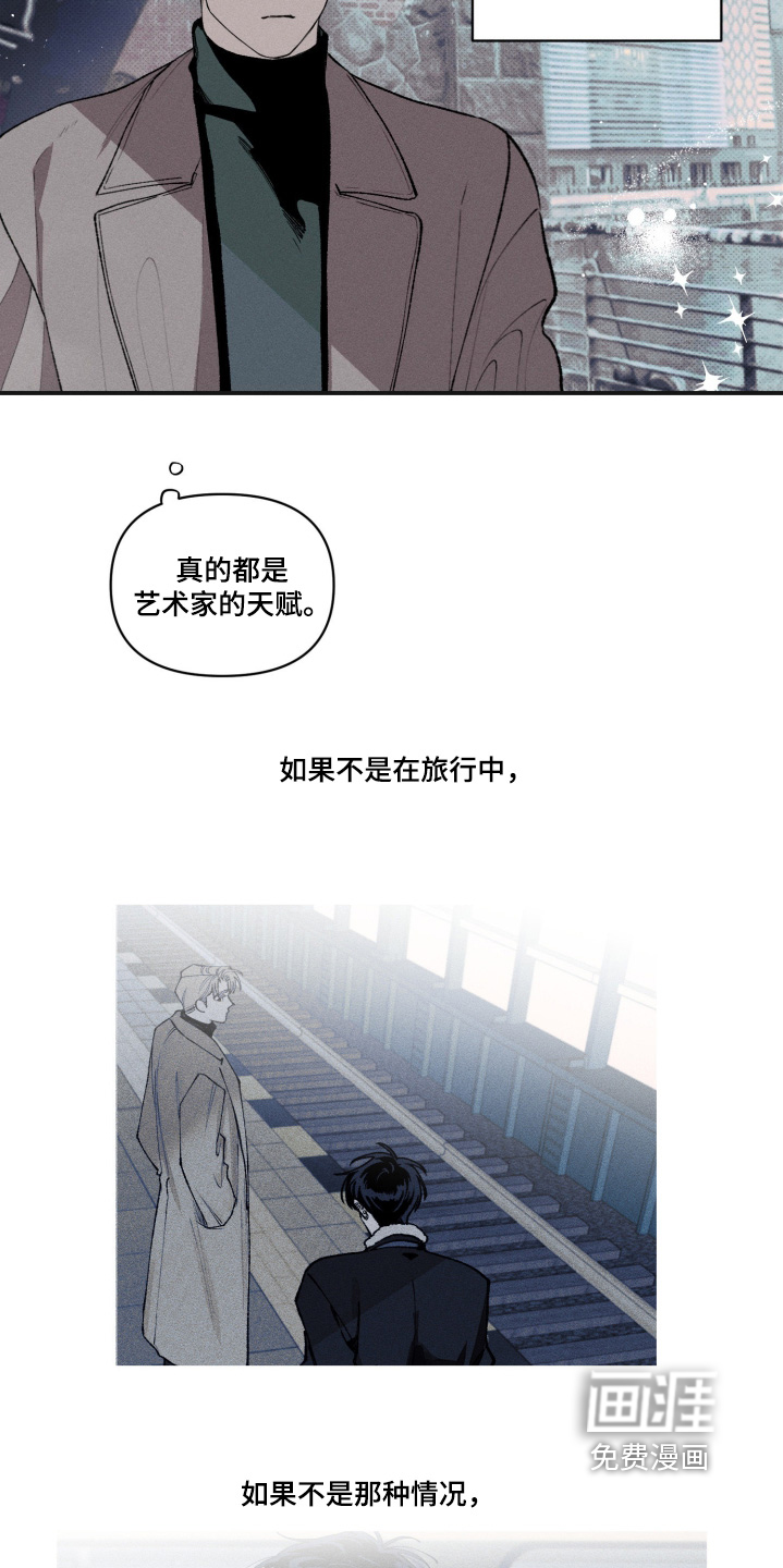 第16话4