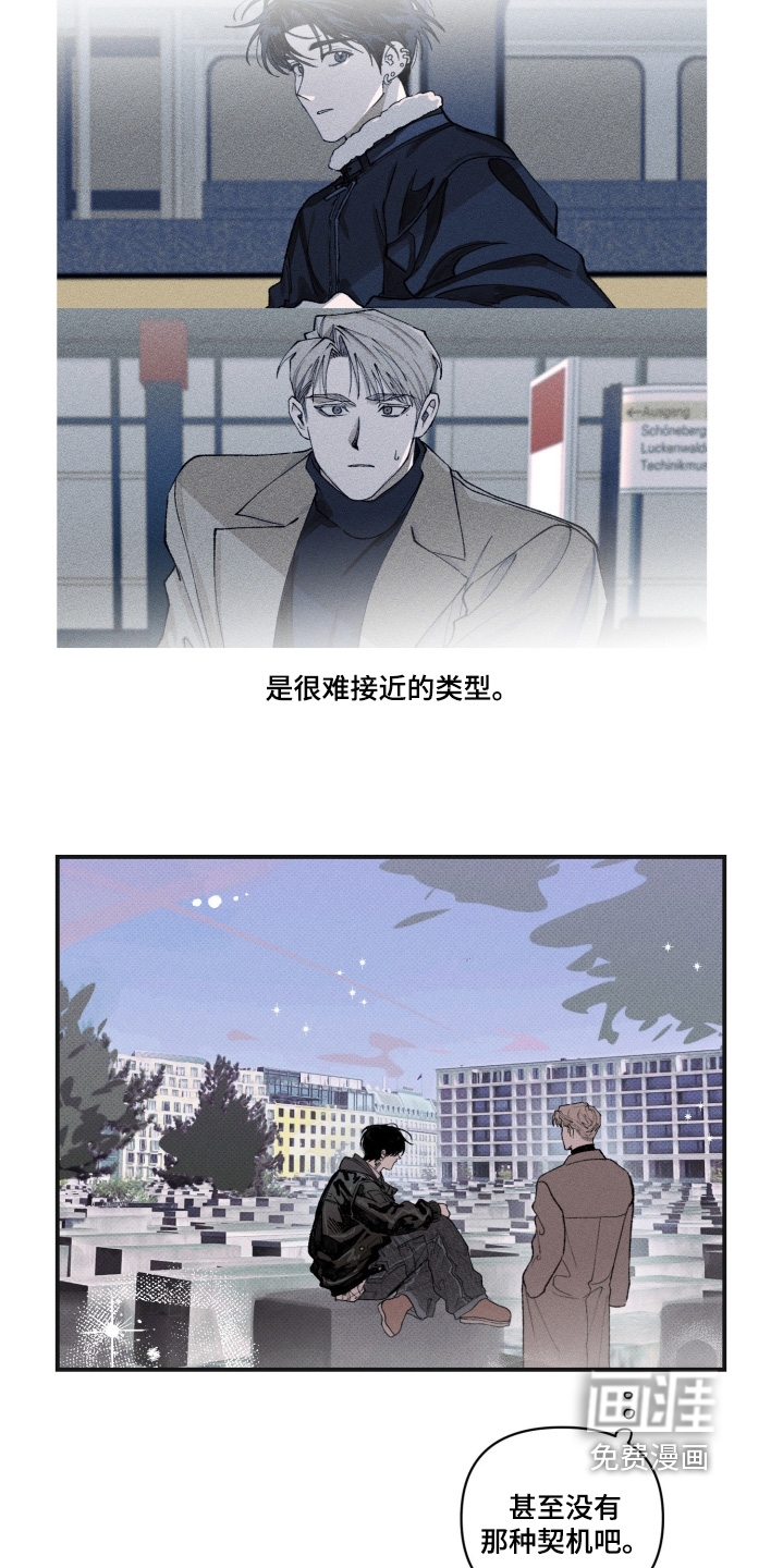 第16话5