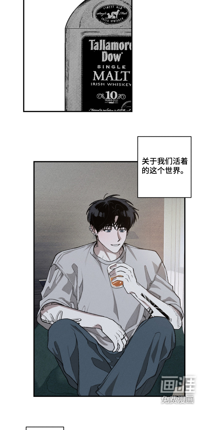 第16话9