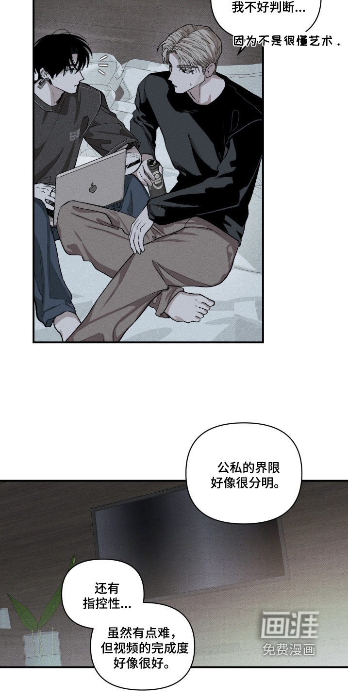 第15话11