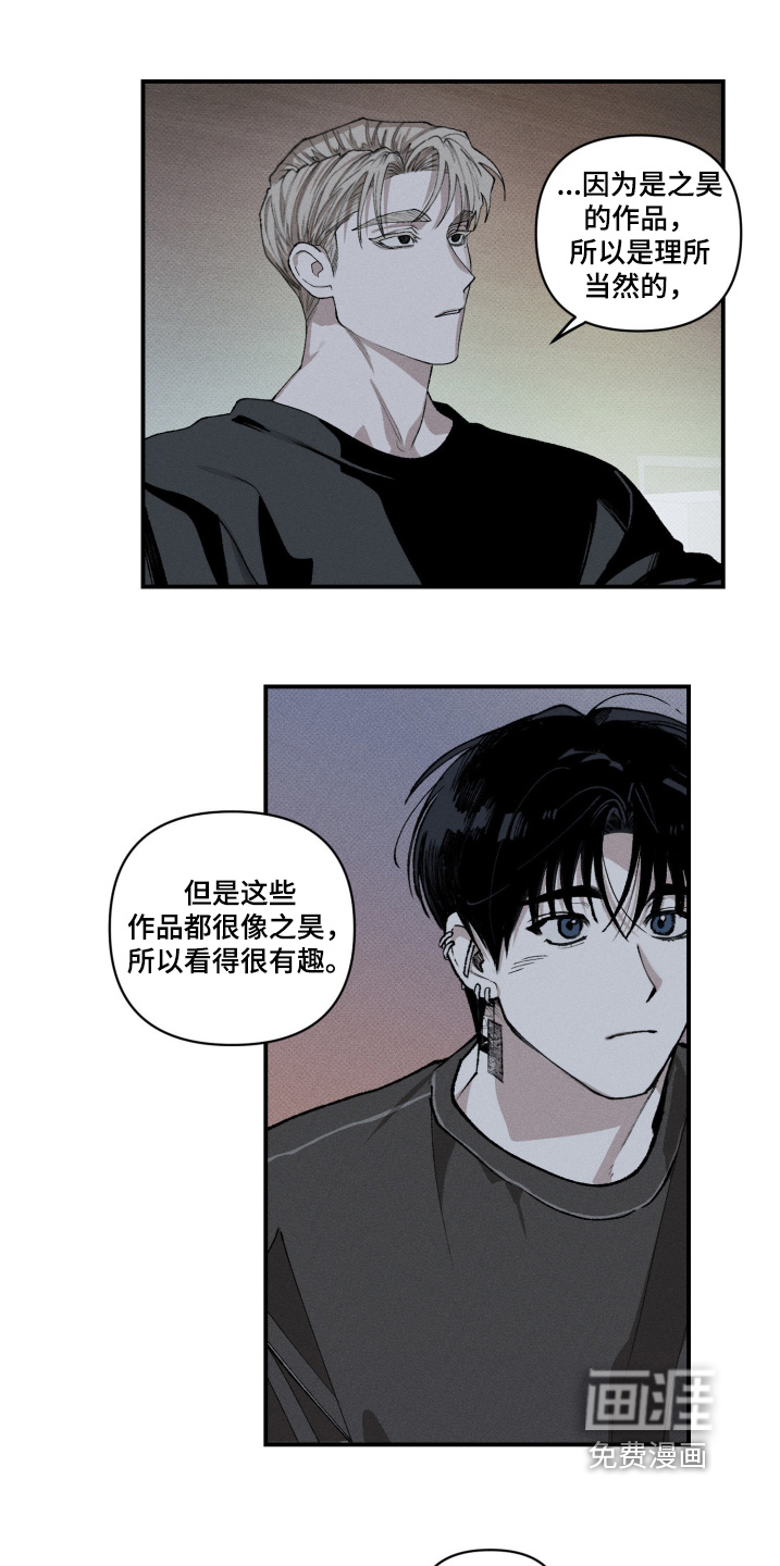 第15话12