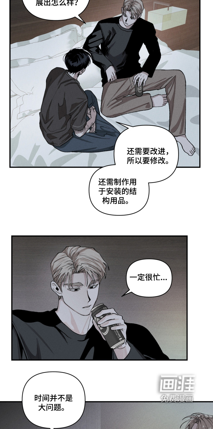 第15话14