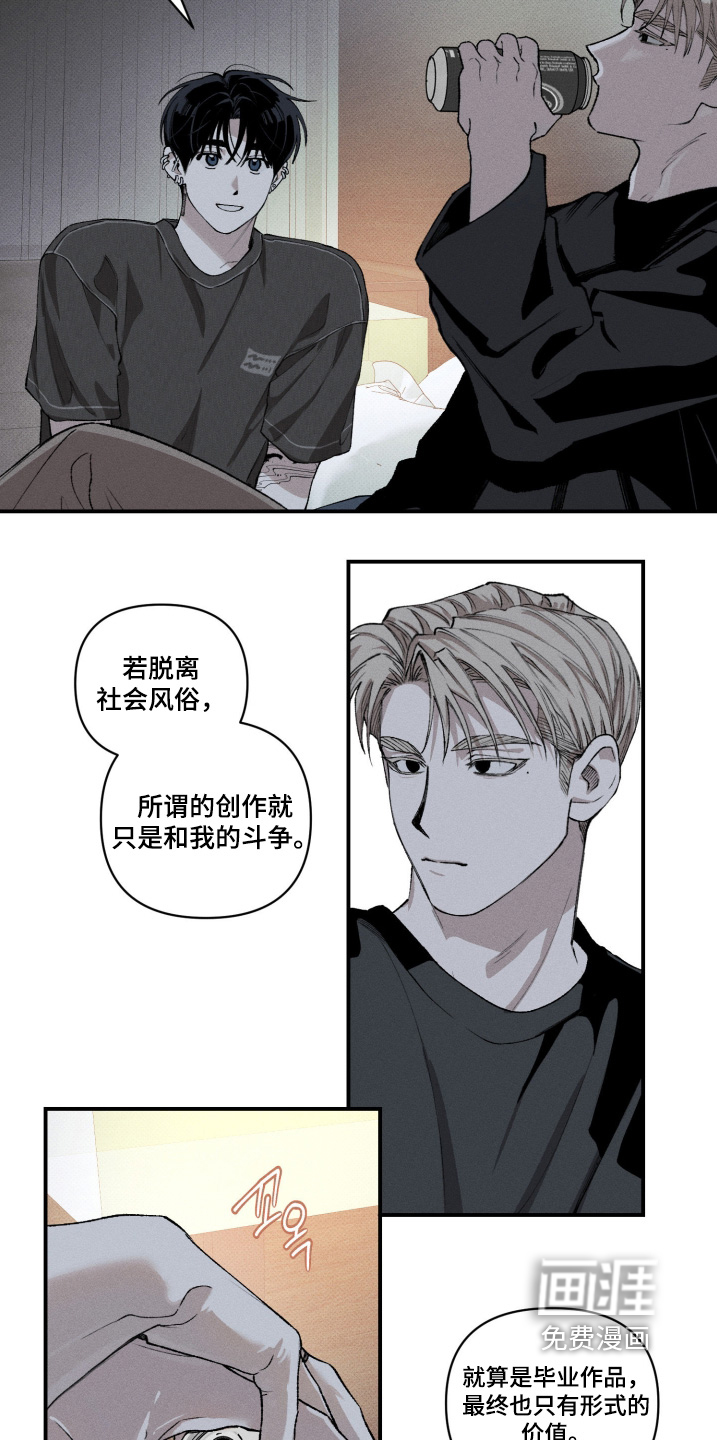 第15话15