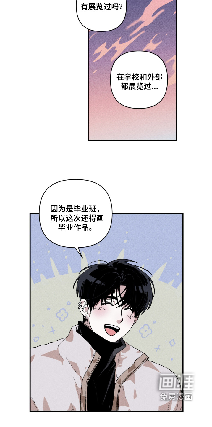 第15话3