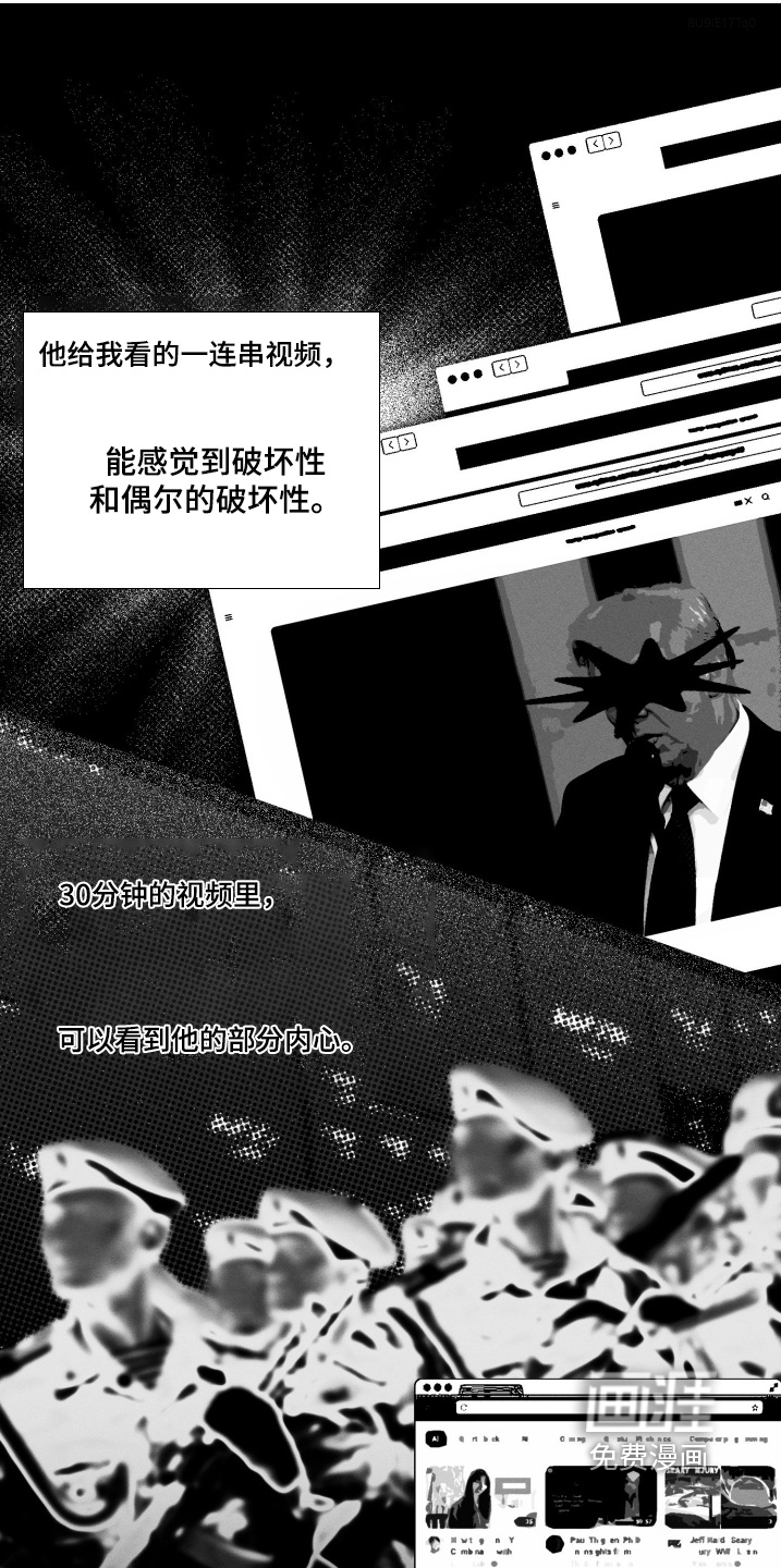 第15话7