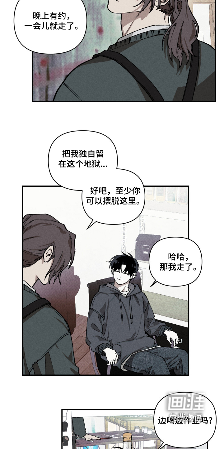 第18话11