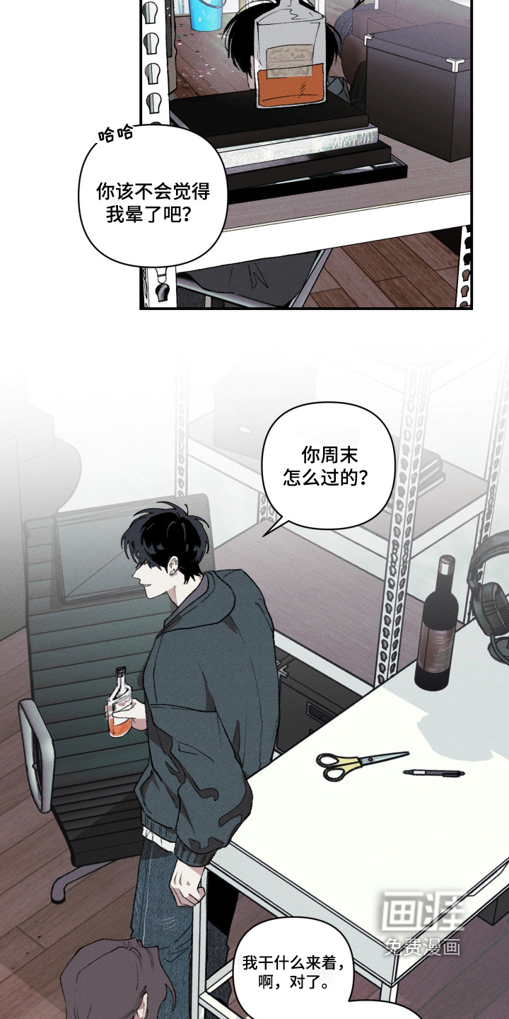 第18话12