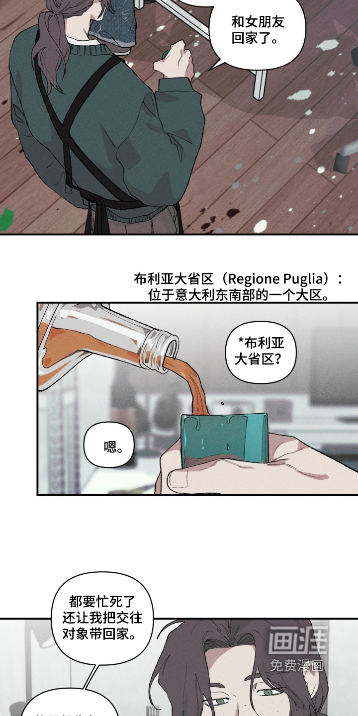 第18话13