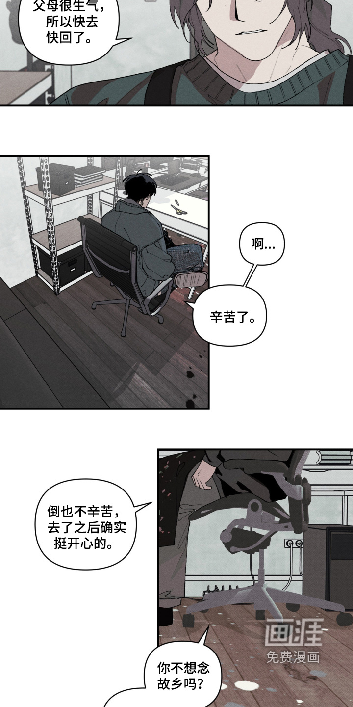 第18话14