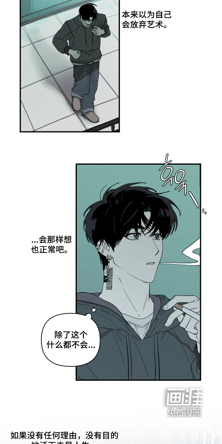 第18话2