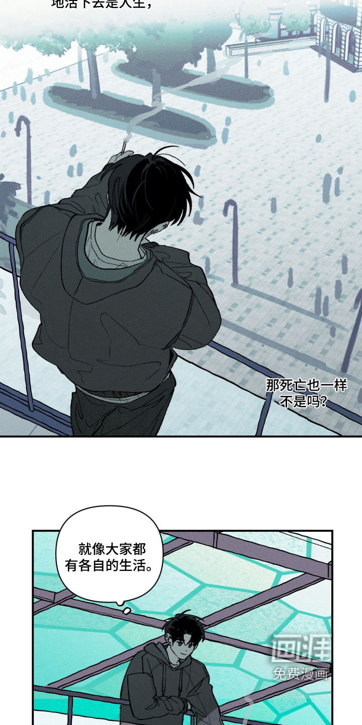 第18话3