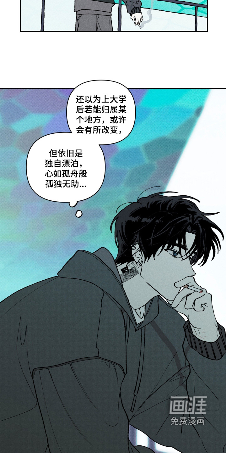 第18话4