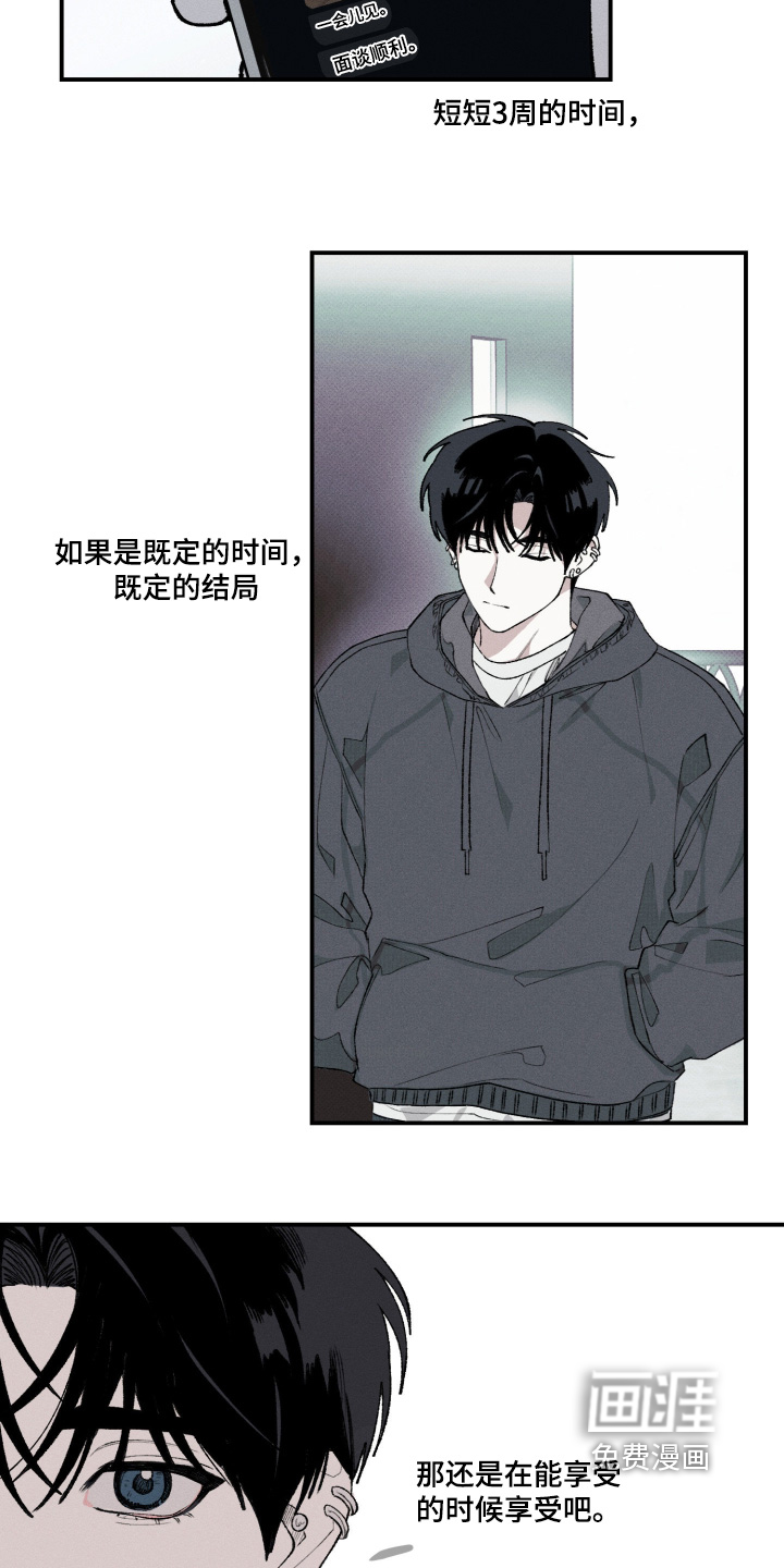 第18话6