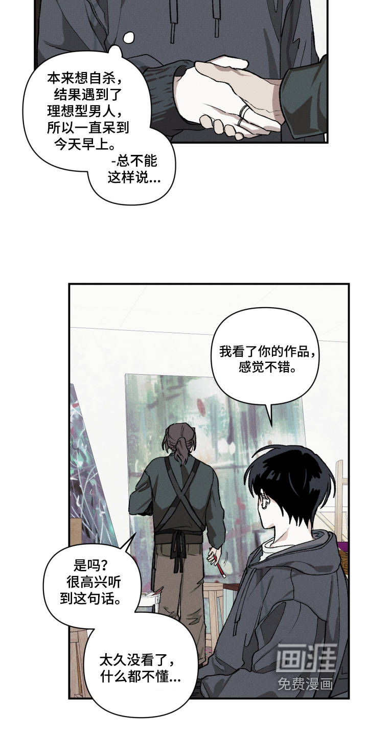 第18话9